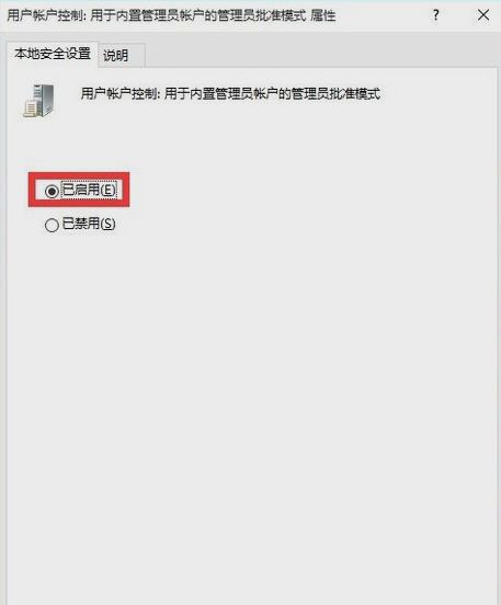 window10开始键点不开_Windows 10 开始菜单打不开 解决方法 _ 修改组策略修复开始菜单 