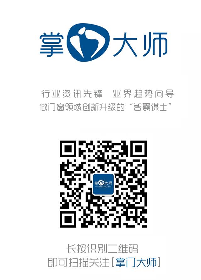 阳光房效果图软件下载_杜特阳光房绘图软件免费试用_杜特软件阳光房功能购买流程