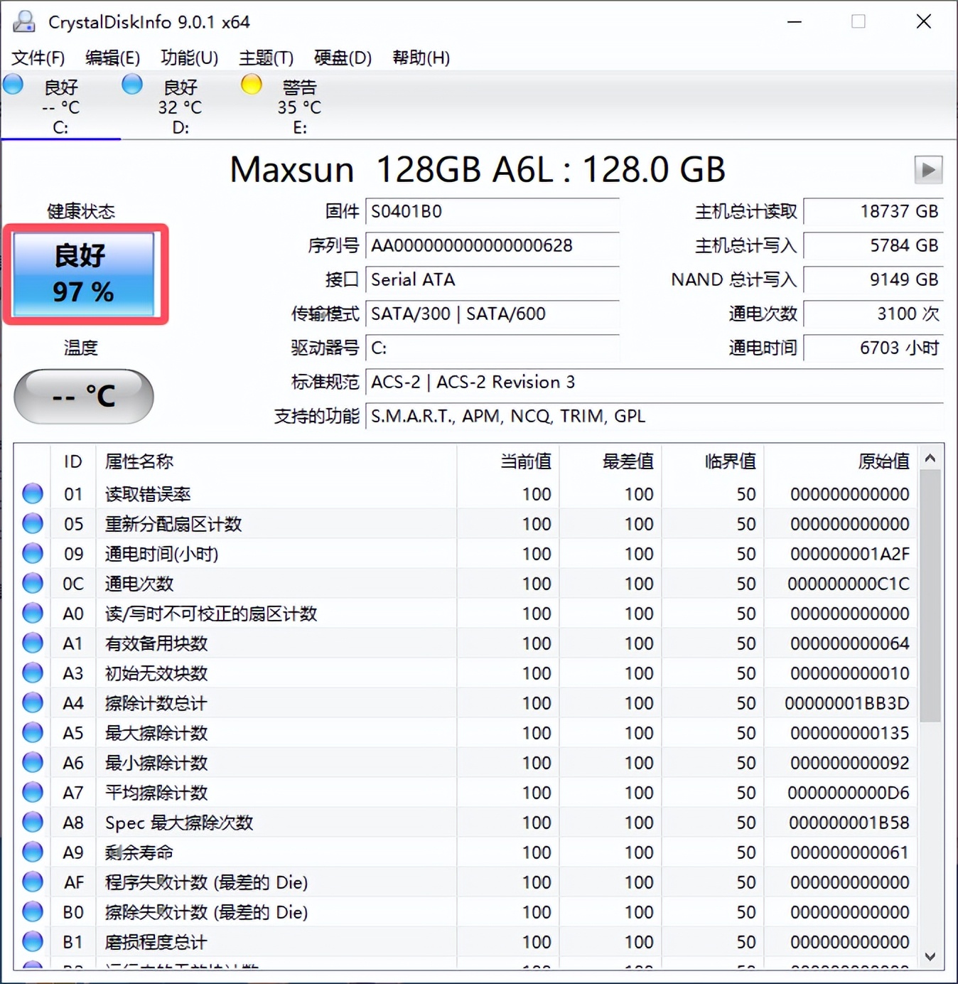 固态硬盘装上去不显示_固态硬盘性能测试_固态硬盘健康检查