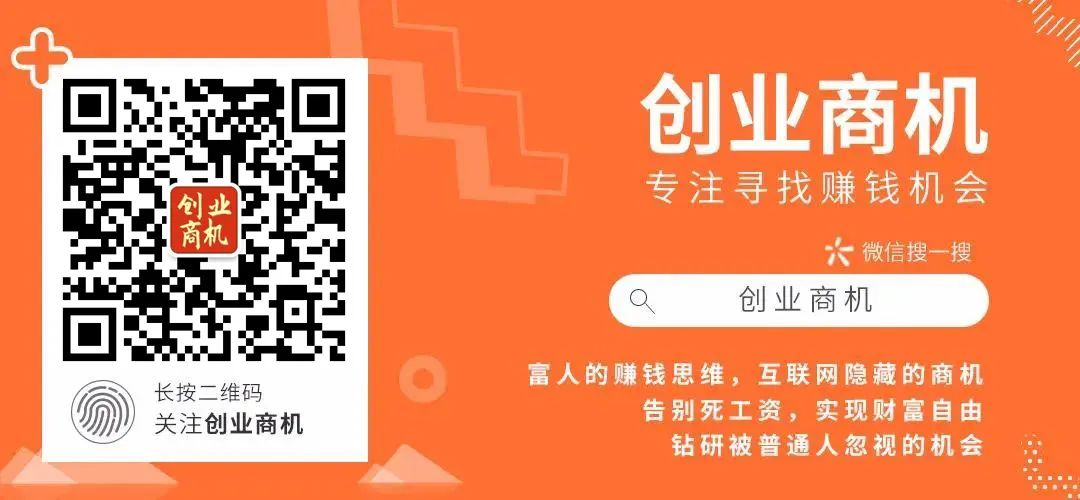 普通人如何通过创业致富_15年做加盟小本赚钱_如何做好市场调研创业