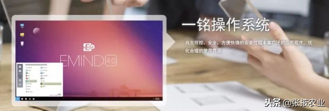 中标麒麟服务器操作系统下载_国产操作系统_深度Linux操作系统