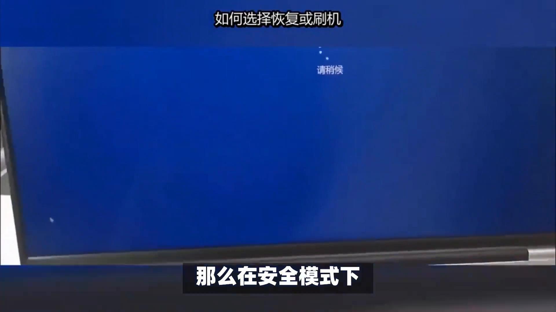 解决应用无响应系统还原_win10电脑任务栏不见了_修复任务栏消失安全模式