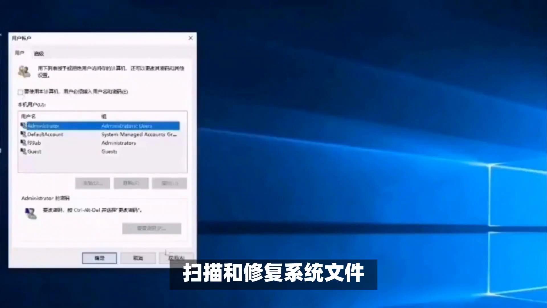 解决应用无响应系统还原_win10电脑任务栏不见了_修复任务栏消失安全模式