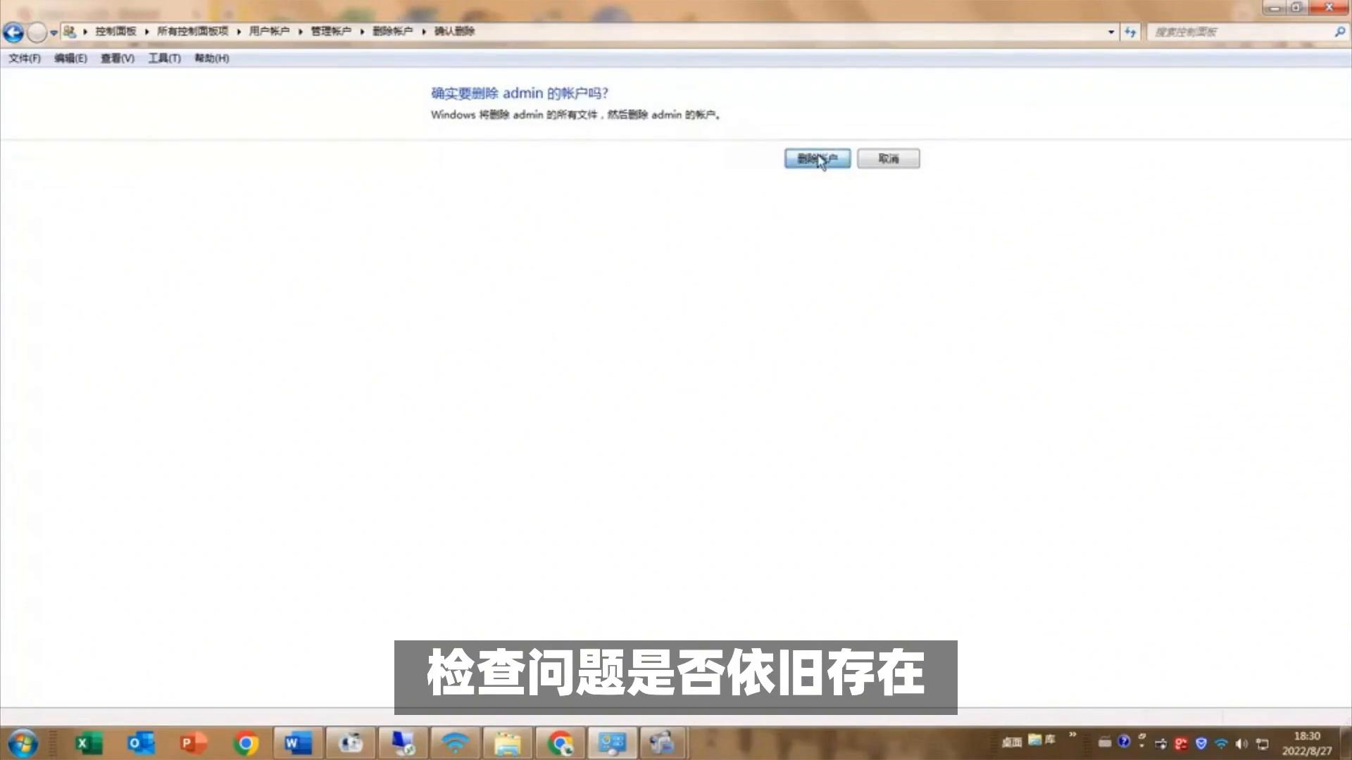 win10电脑任务栏不见了_解决应用无响应系统还原_修复任务栏消失安全模式