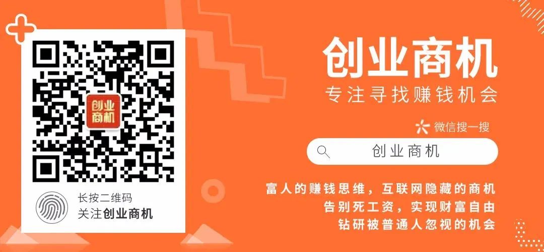 小买卖创业项目推荐1万2万_炸串创业项目_小本创业赚钱项目