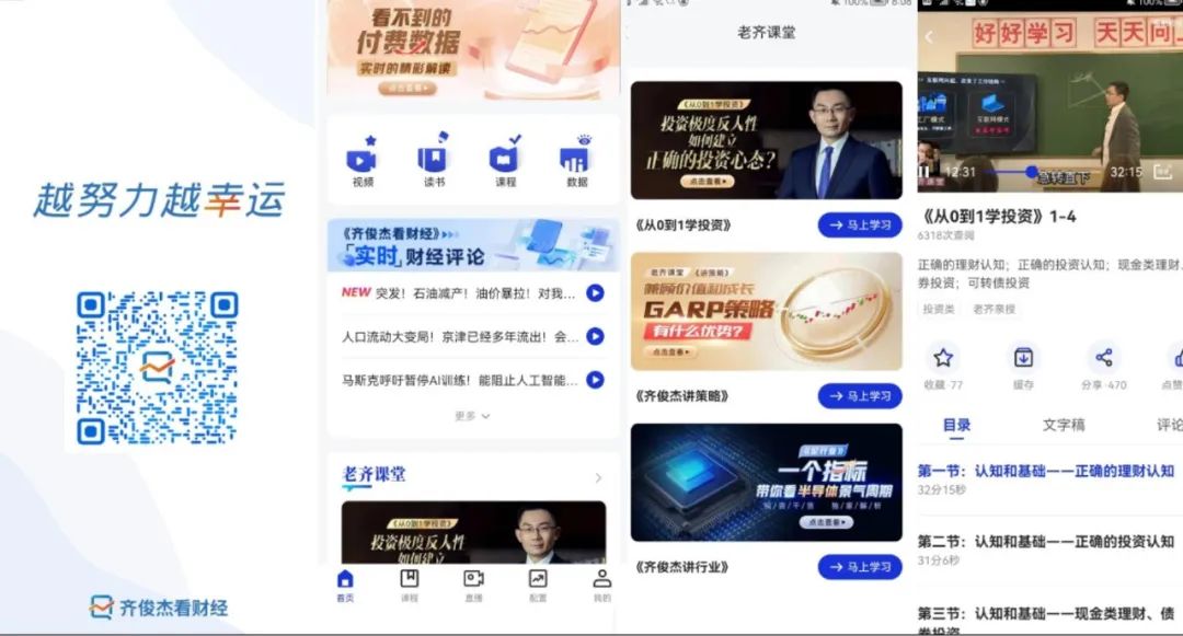 机会成本在投资中的应用_机会成本生活举例_机会成本是什么
