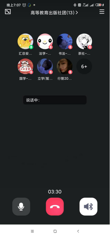 政法学院学生会工作总结_文礼指导部工作内容_学生会办公部工作总结