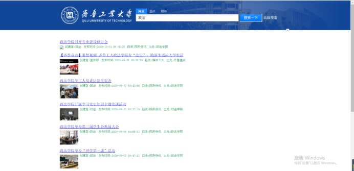 政法学院学生会工作总结_文礼指导部工作内容_学生会办公部工作总结