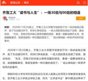 学生会办公部工作总结_文礼指导部工作内容_政法学院学生会工作总结