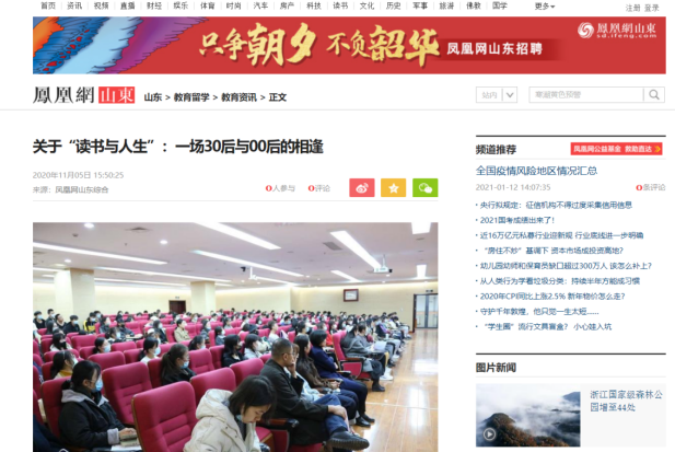 文礼指导部工作内容_政法学院学生会工作总结_学生会办公部工作总结