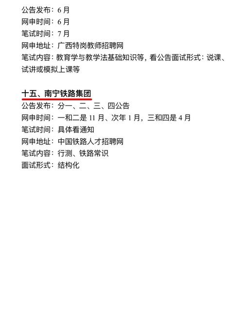 广西公务员考试电子照片什么时候上传_广西公务员考试报名时间及流程_广西2023年度公务员招录