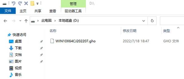 MBR分区重装系统教程_桌面下还原ghost下载_一键安装GHOST系统