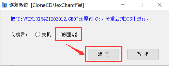 MBR分区重装系统教程_桌面下还原ghost下载_一键安装GHOST系统