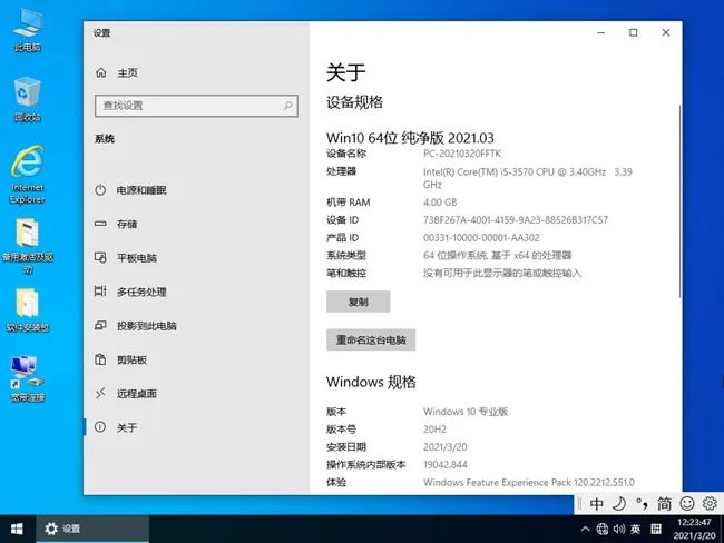 桌面下还原ghost下载_MBR分区重装系统教程_一键安装GHOST系统