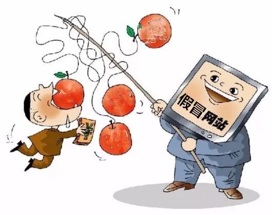 要求各级政府网站域名后缀可以是_假冒政府网站_辨别方法_政府网站备案查询