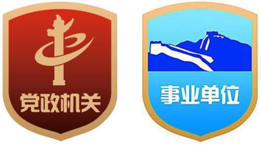政府网站备案查询_要求各级政府网站域名后缀可以是_假冒政府网站_辨别方法