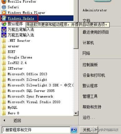 ie语言包更新_什么是ie11浏览器_ie11升级后变英文