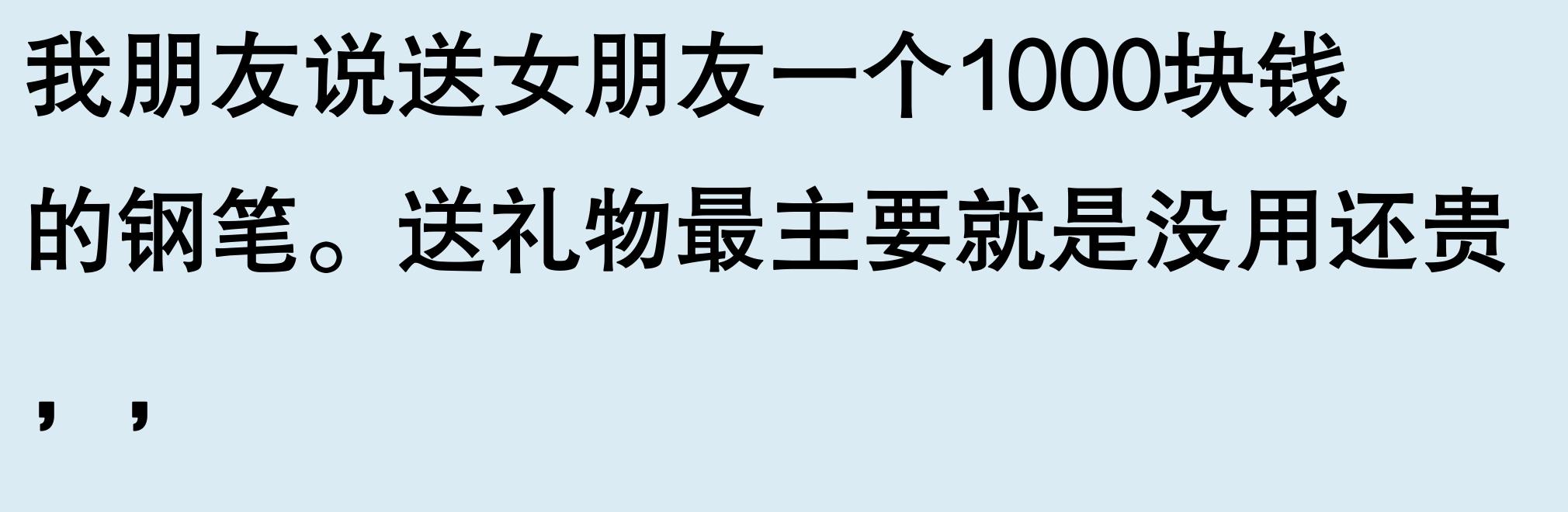 投其所好送礼_领导生孩子送什么合适_送礼物看人