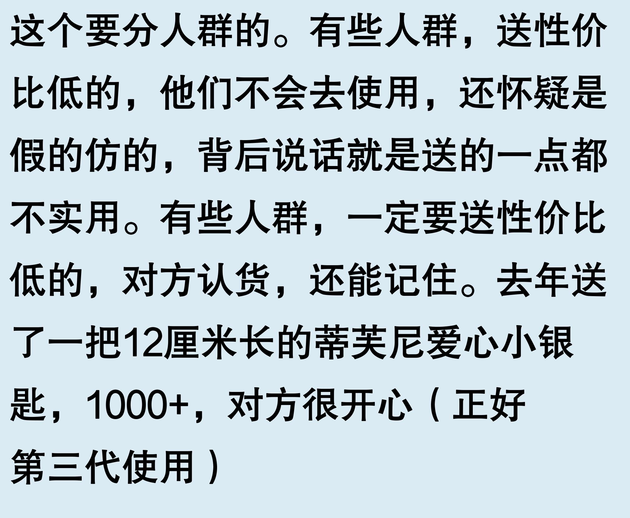 送礼物看人_投其所好送礼_领导生孩子送什么合适