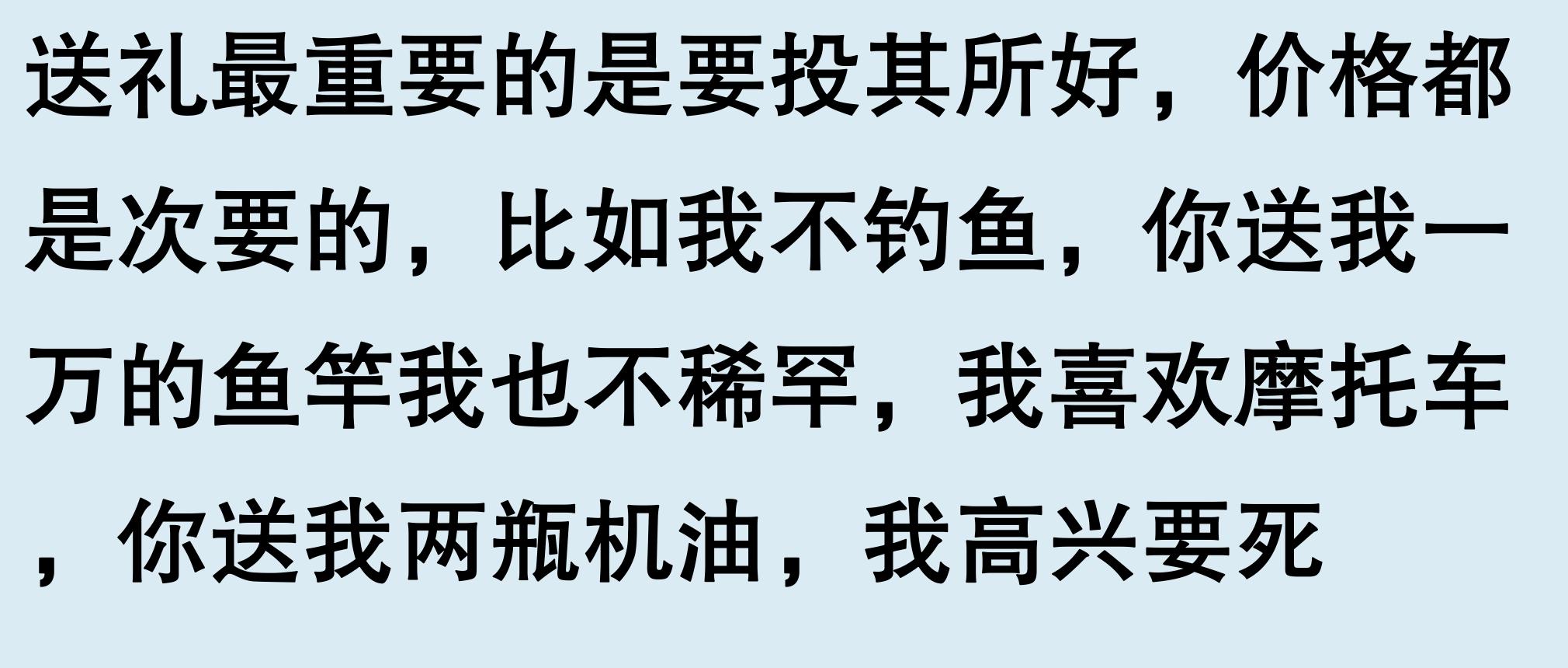 领导生孩子送什么合适_投其所好送礼_送礼物看人