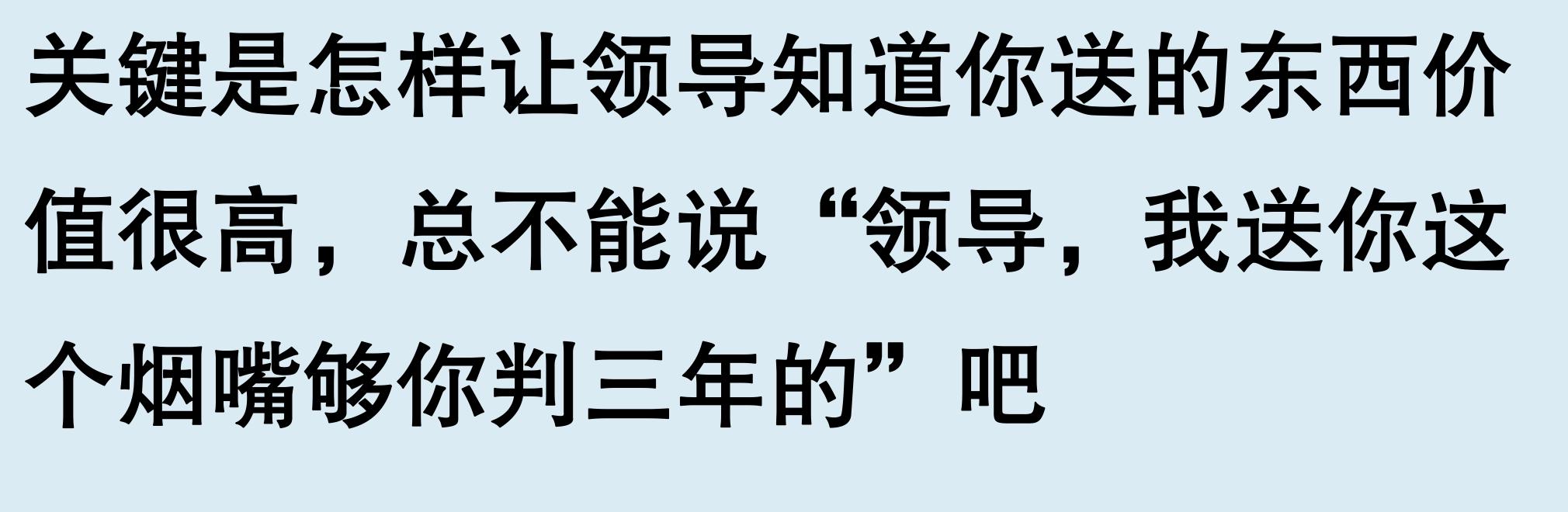 投其所好送礼_领导生孩子送什么合适_送礼物看人