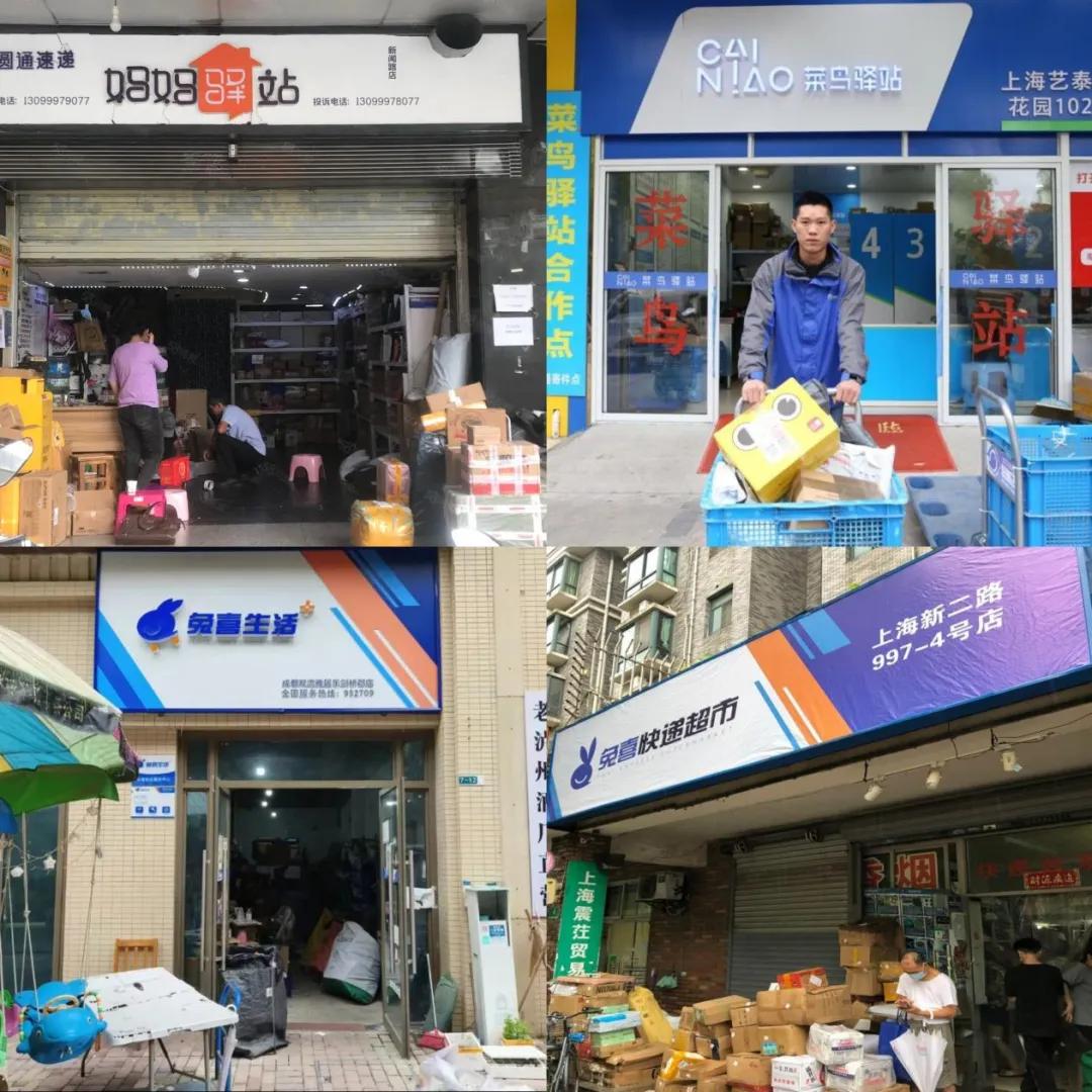 加盟快递驿站_加盟便利店其实都是坑_快递驿站转让
