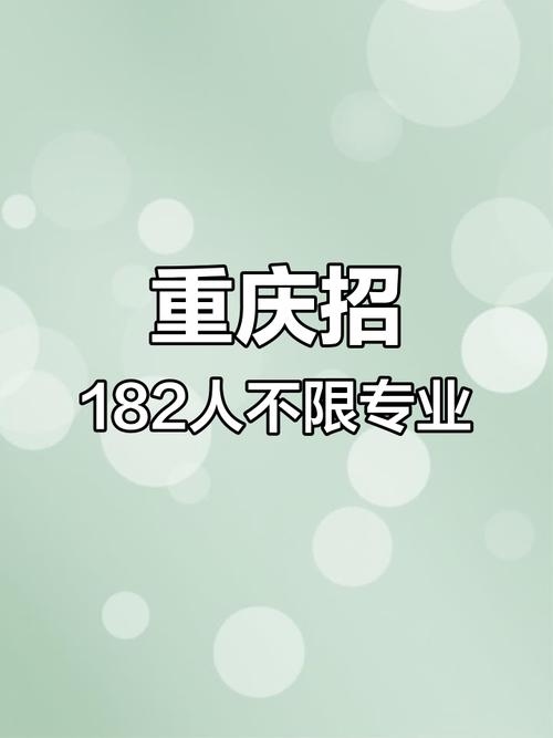 大数据岗位共享_重庆就业援助月_重庆找工作网站
