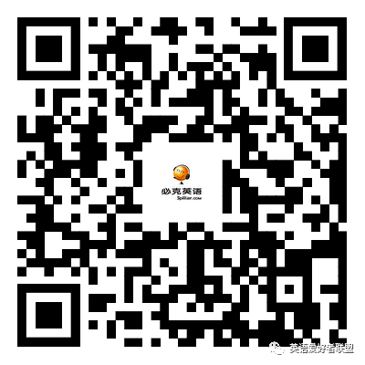 北京英语口语培训机构推荐_2024年北京英语培训机构排名_英语培训机构好吗