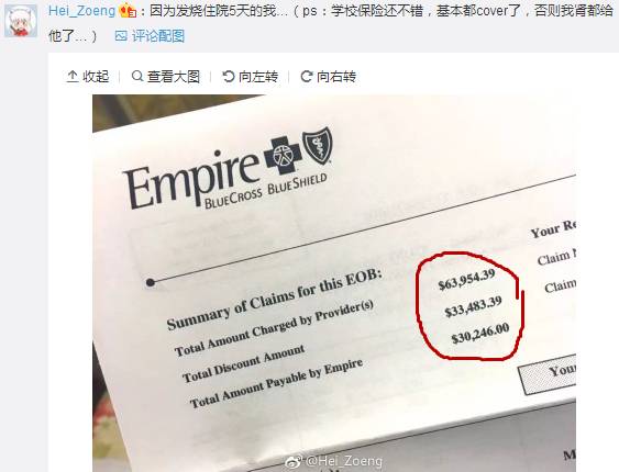美国医疗费用高_想去美国担心看病贵_美国看病贵