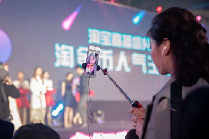 淘宝直播人才培养_怎麽去谈淘宝网红主播合作_淘宝主播团队