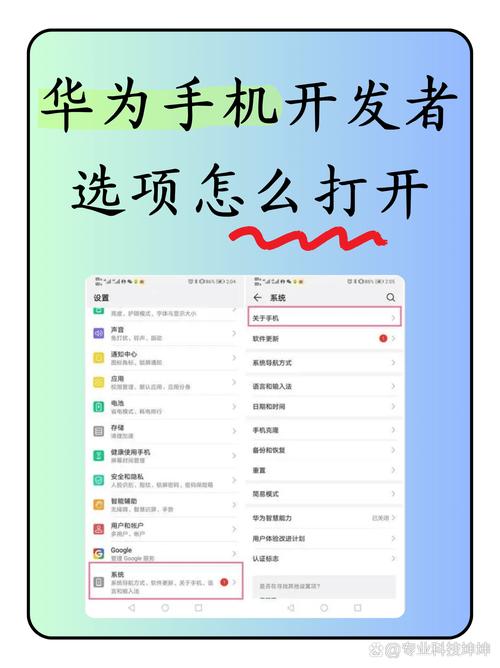开启关闭开发者选项_开发者选项打不开_手机开发者选项