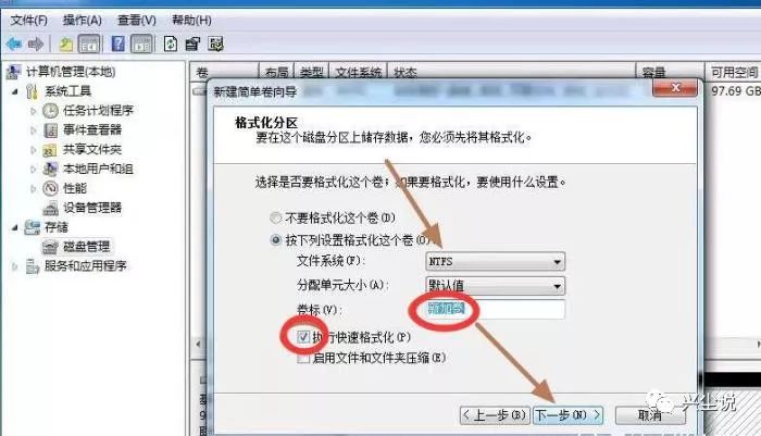 SATA硬盘安装步骤_给台式机加硬盘看不到_增加硬盘教程