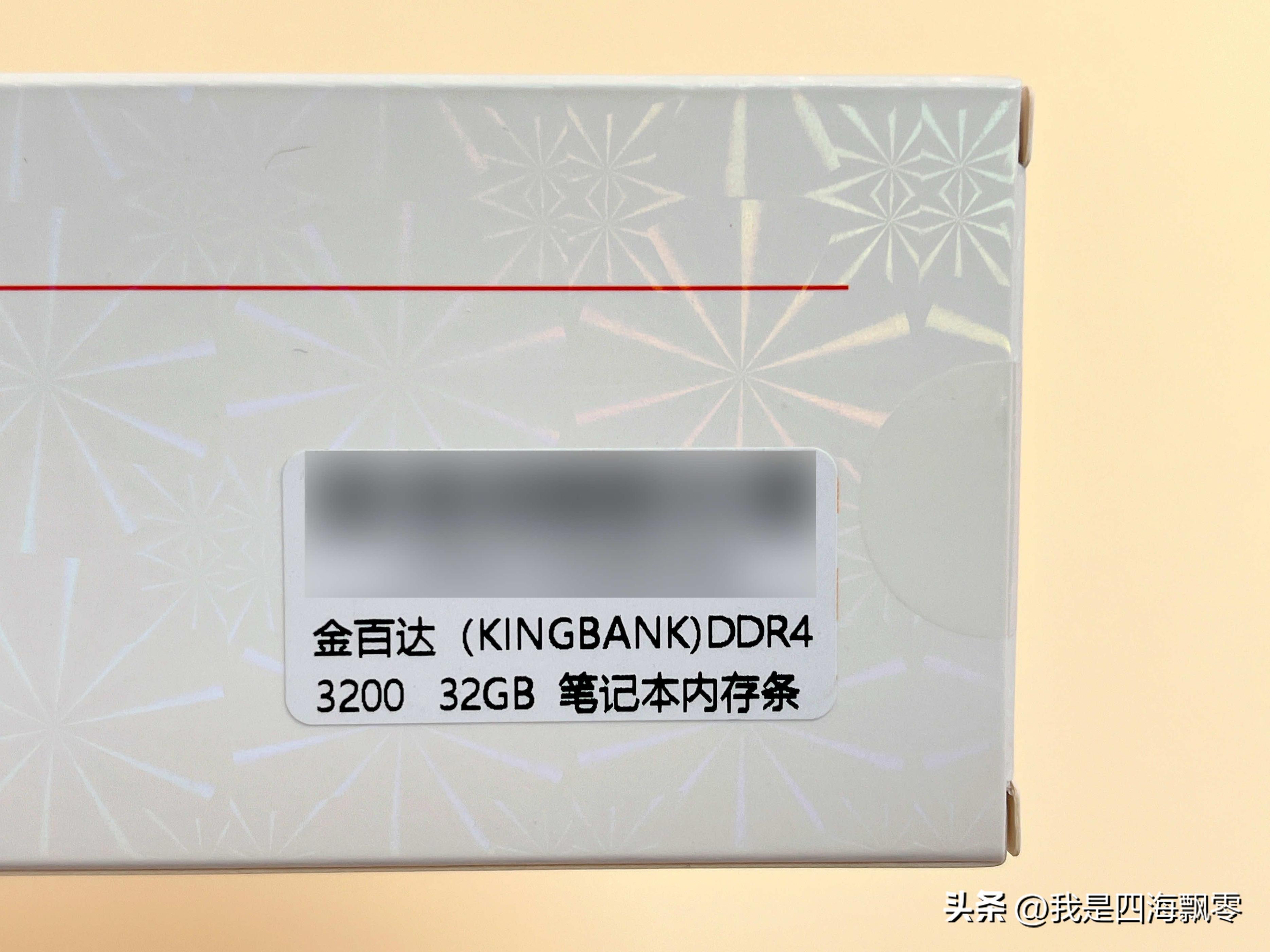 笔记本电脑内存条位置_SSD加装教程_笔记本电脑内存条升级