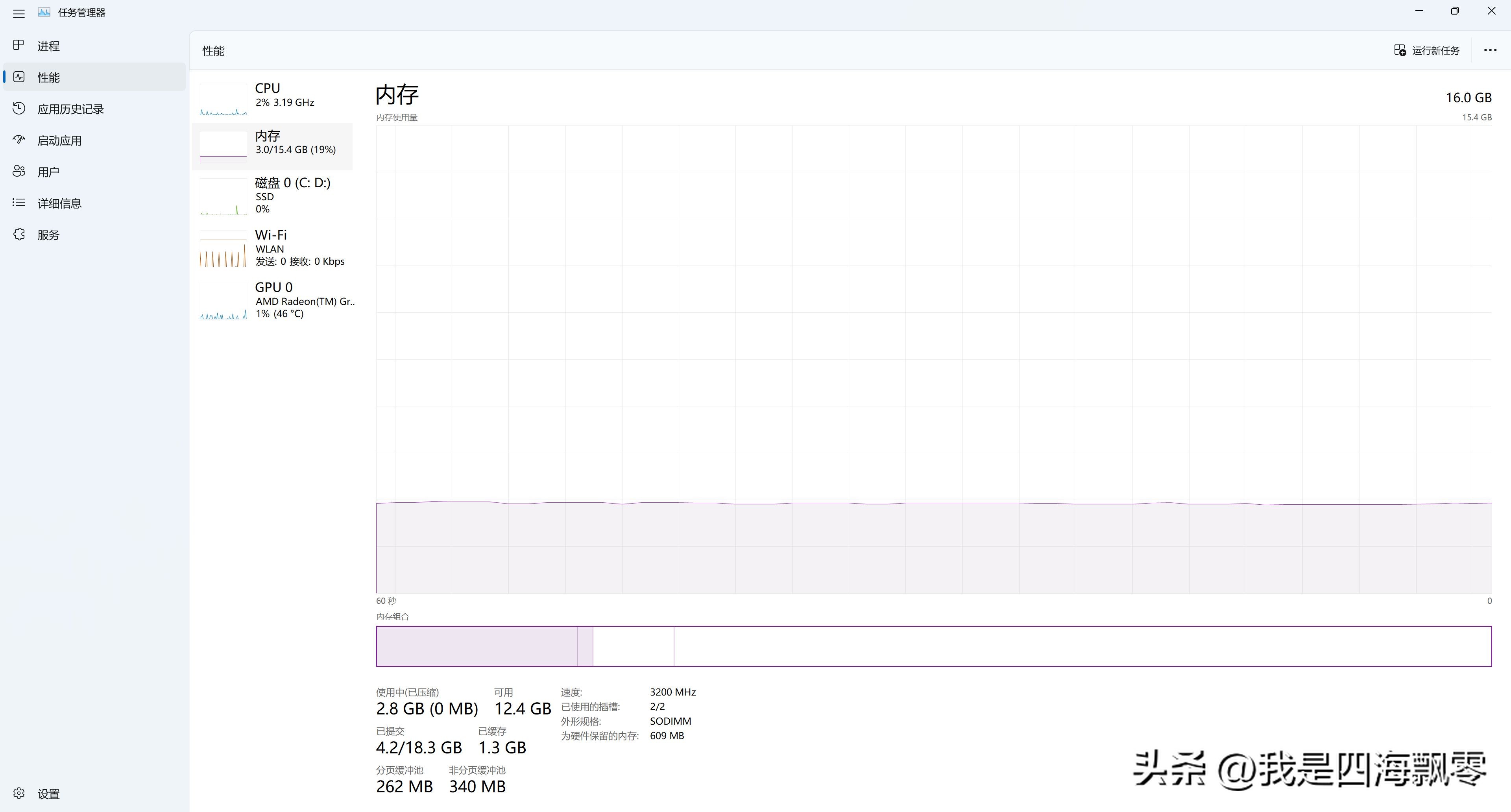 笔记本电脑内存条位置_SSD加装教程_笔记本电脑内存条升级