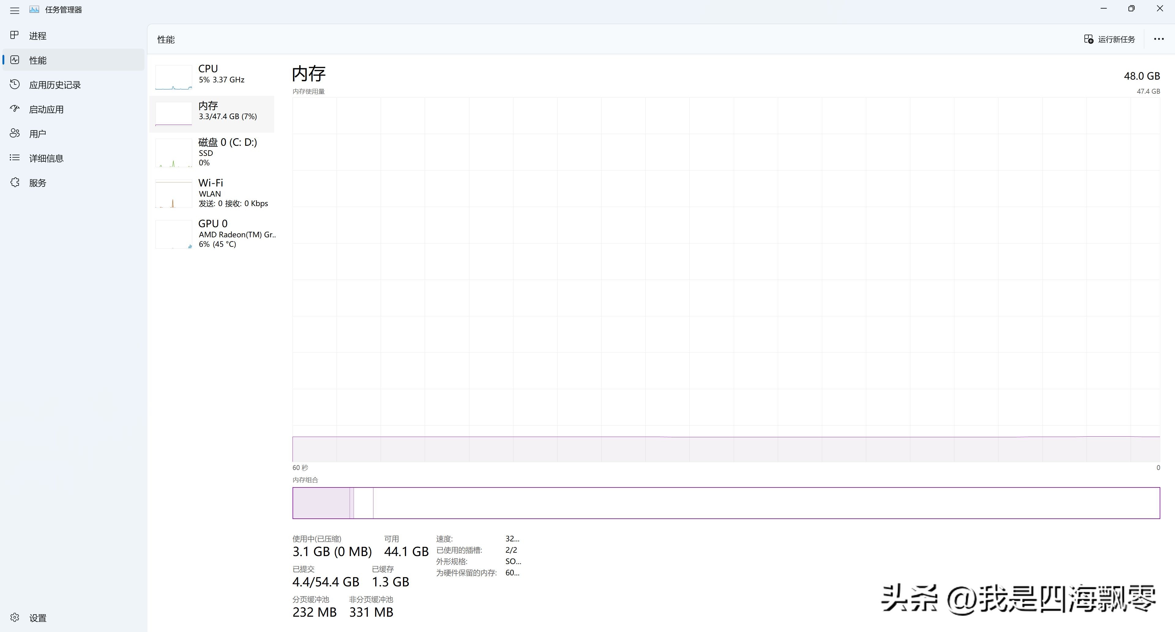 笔记本电脑内存条升级_SSD加装教程_笔记本电脑内存条位置