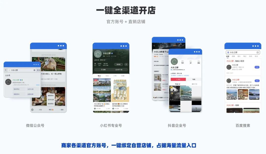 微信小程序反编译神器_微信小程序营销工具功能_营销工具2.0版本上线
