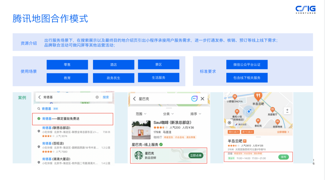 营销工具2.0版本上线_微信小程序营销工具功能_微信小程序反编译神器