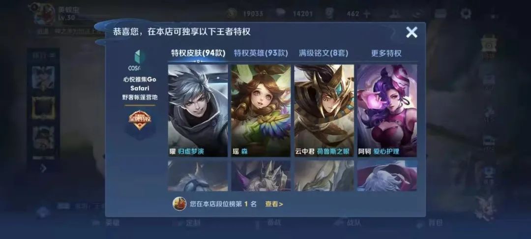 营销工具2.0版本上线_微信小程序反编译神器_微信小程序营销工具功能