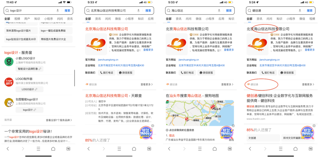 微信小程序营销工具功能_营销工具2.0版本上线_微信小程序反编译神器