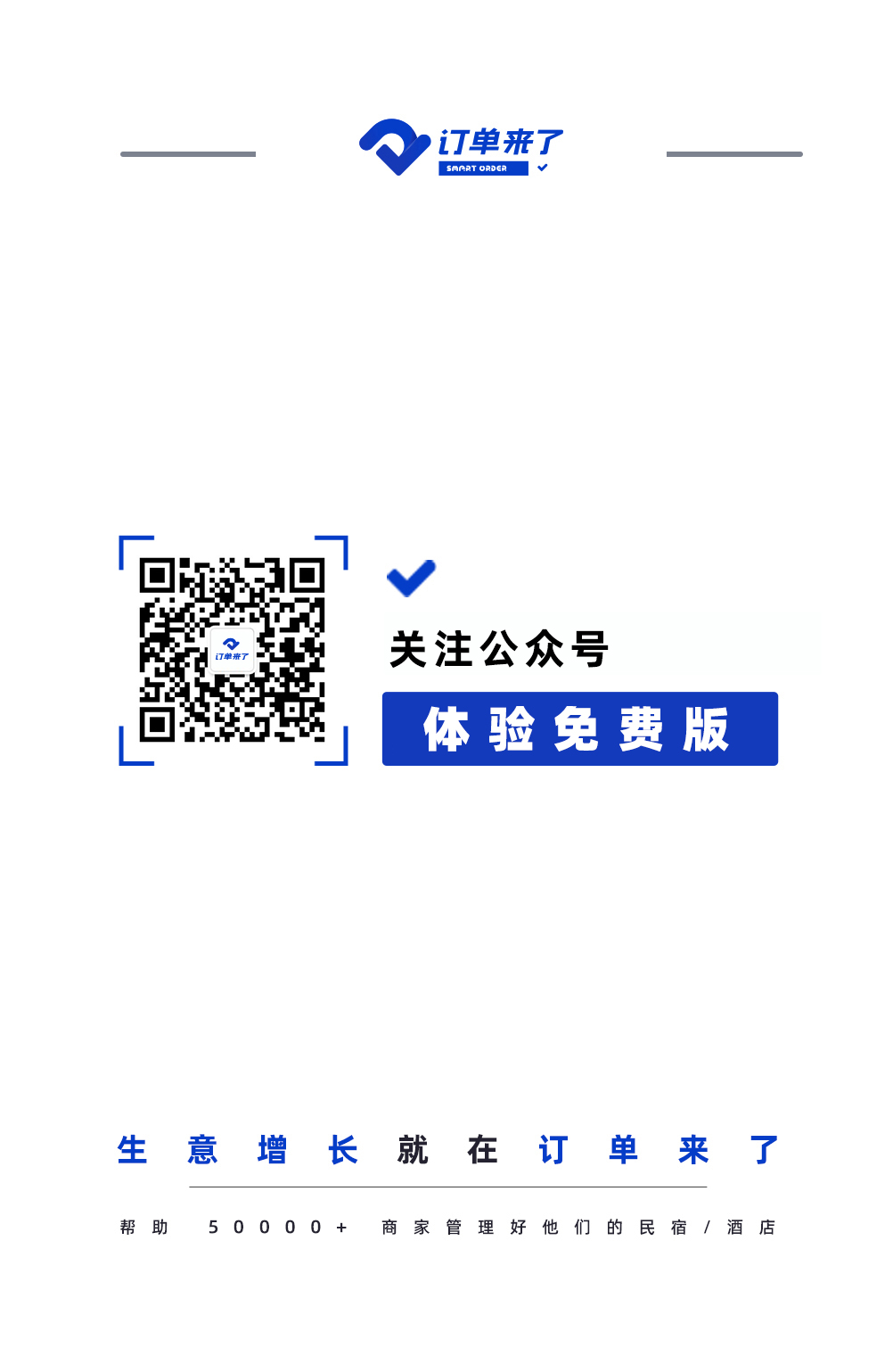 微信小程序反编译神器_微信小程序营销工具功能_营销工具2.0版本上线