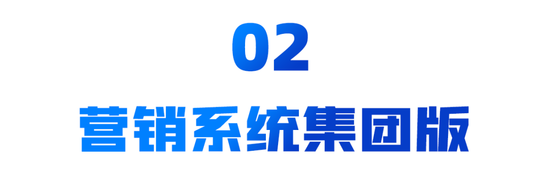 营销工具2.0版本上线_微信小程序反编译神器_微信小程序营销工具功能