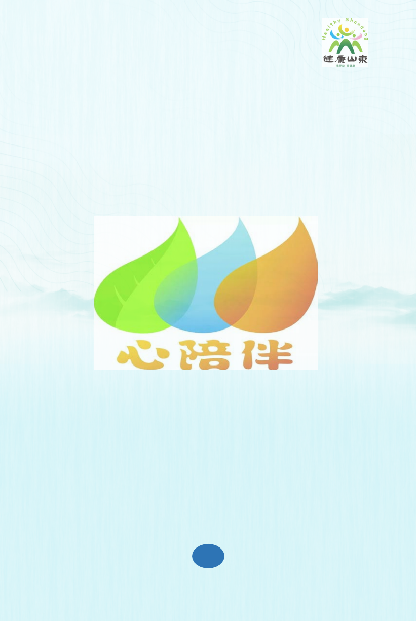 母亲对大学生心理健康_大学生常见精神心理问题_大学生心理发展特点