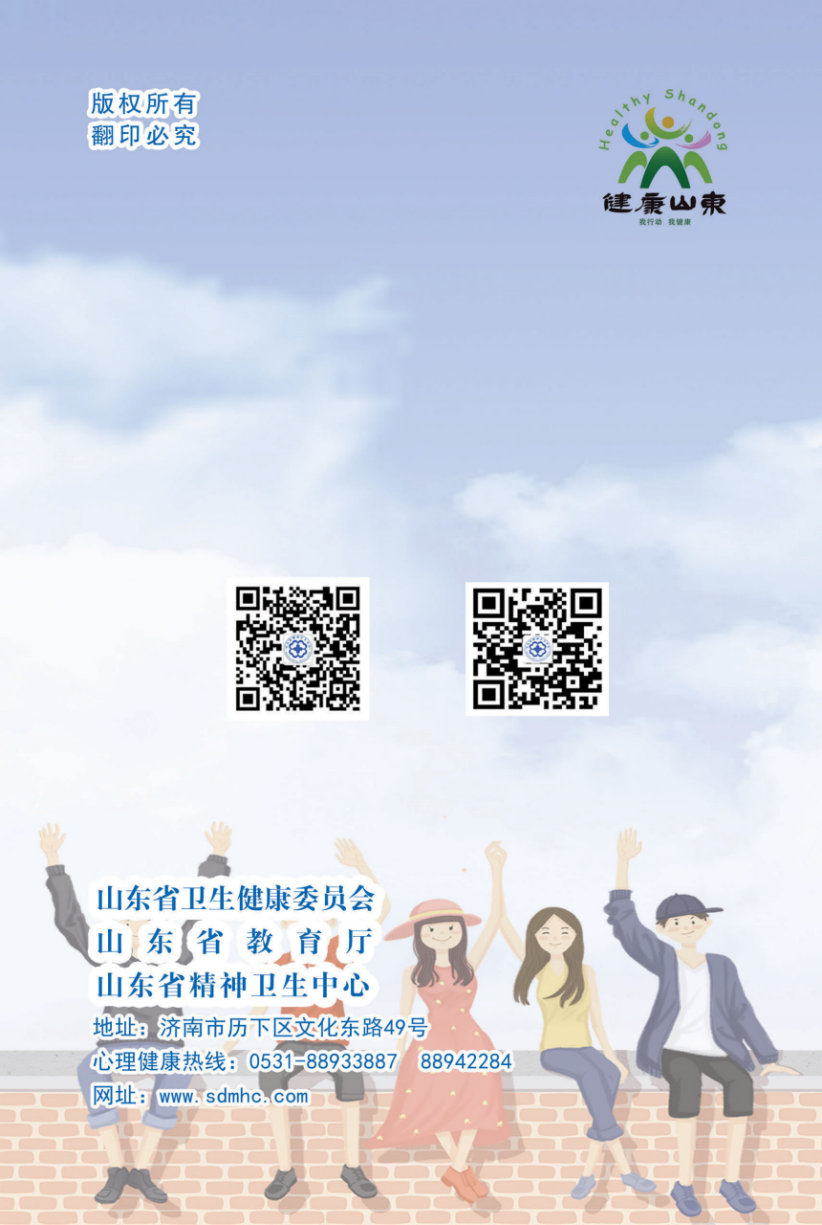 大学生常见精神心理问题_母亲对大学生心理健康_大学生心理发展特点
