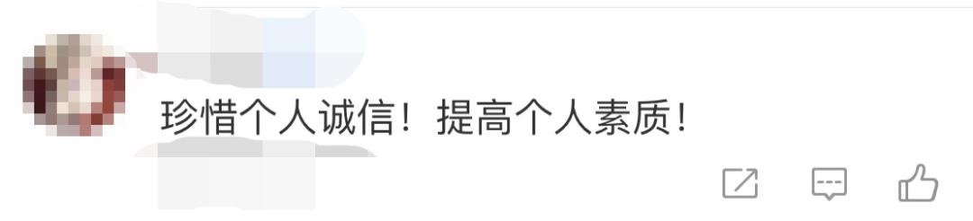 使用假学生证风险_淘宝学生证办理搜什么关键词_购买假学生证