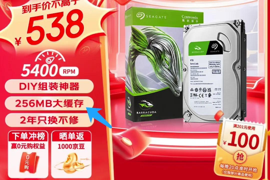 机械硬盘需要买线吗_机械硬盘长期存储_机械硬盘故障率