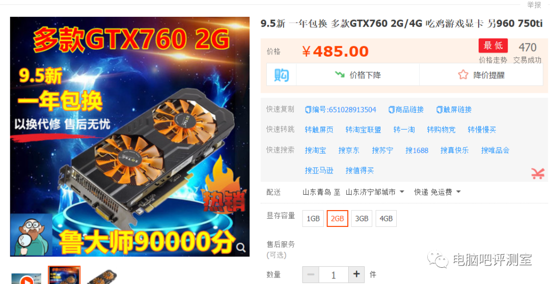 电脑中的显卡有什么用_显卡推荐 100元以下 显卡性价比排行