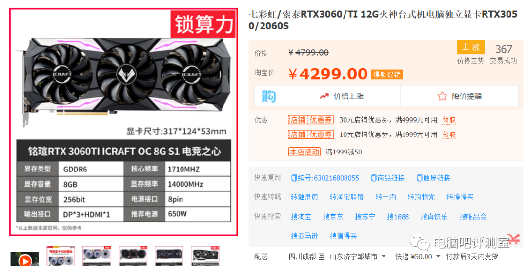 显卡推荐 100元以下 显卡性价比排行_电脑中的显卡有什么用
