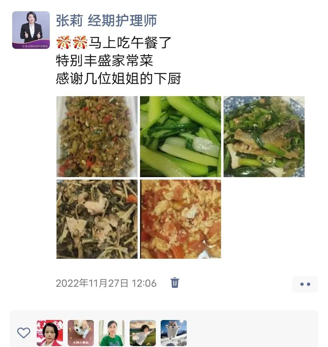 人到中年看老婆脸色_女人撑起家庭_婚姻中女人的付出