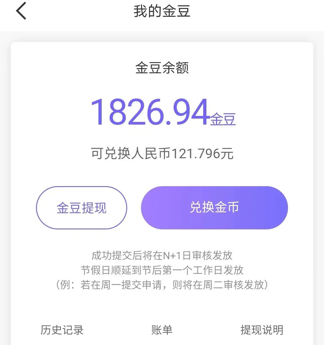 打字挣钱平台_聊天软件打字赚钱_文字聊天赚钱软件有啥