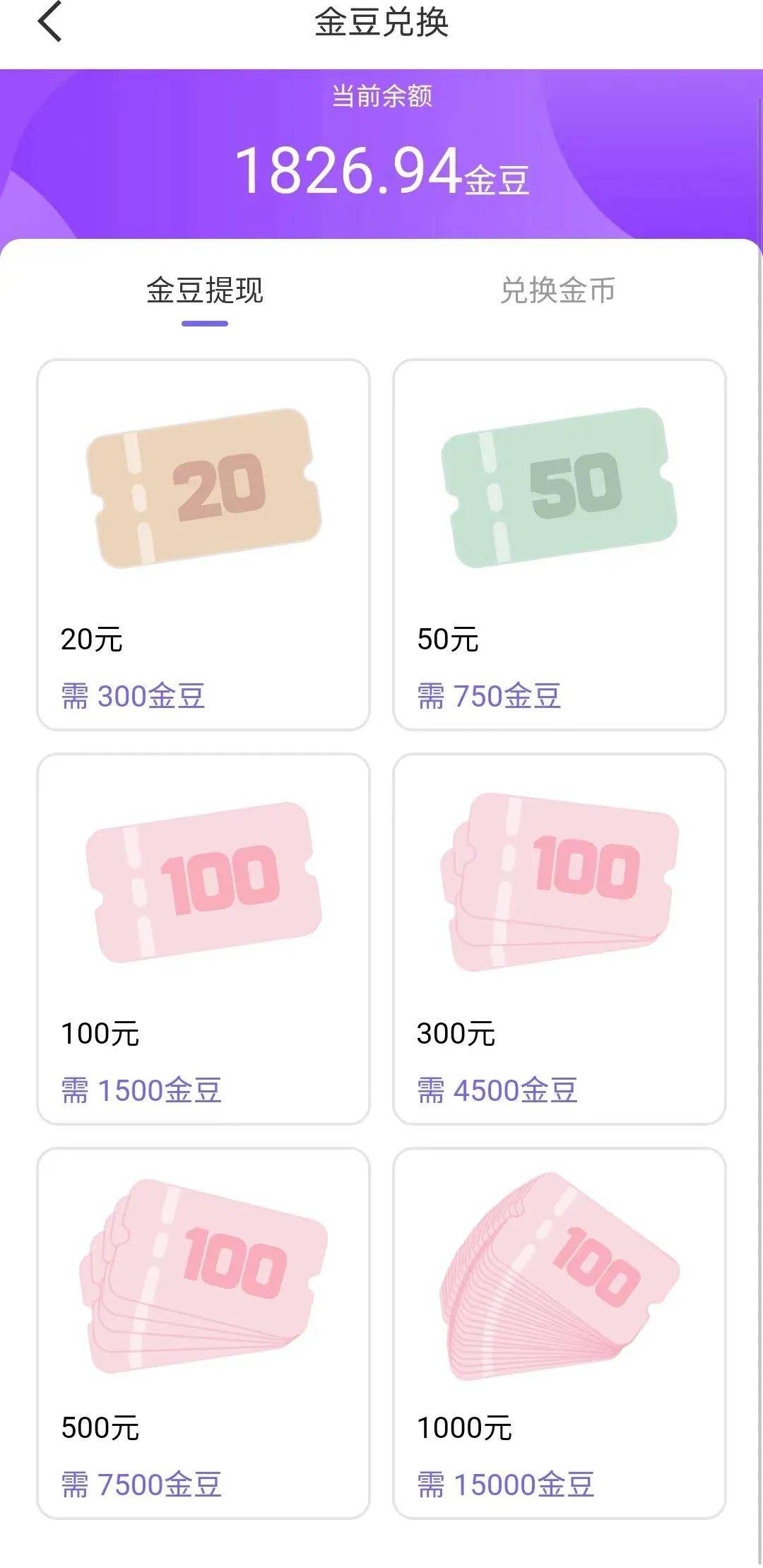 打字挣钱平台_聊天软件打字赚钱_文字聊天赚钱软件有啥